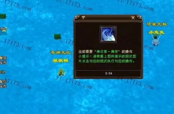 日相得等当诸位诸当侠应为以便是