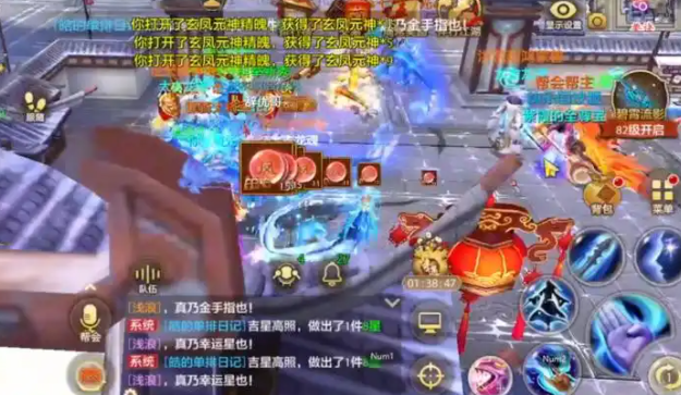 防城专要成主过的应战战部玩方失
